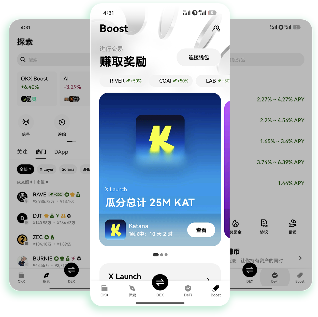 易欧交易所 app 支持充值秒到账的移动端加密资产交易工具